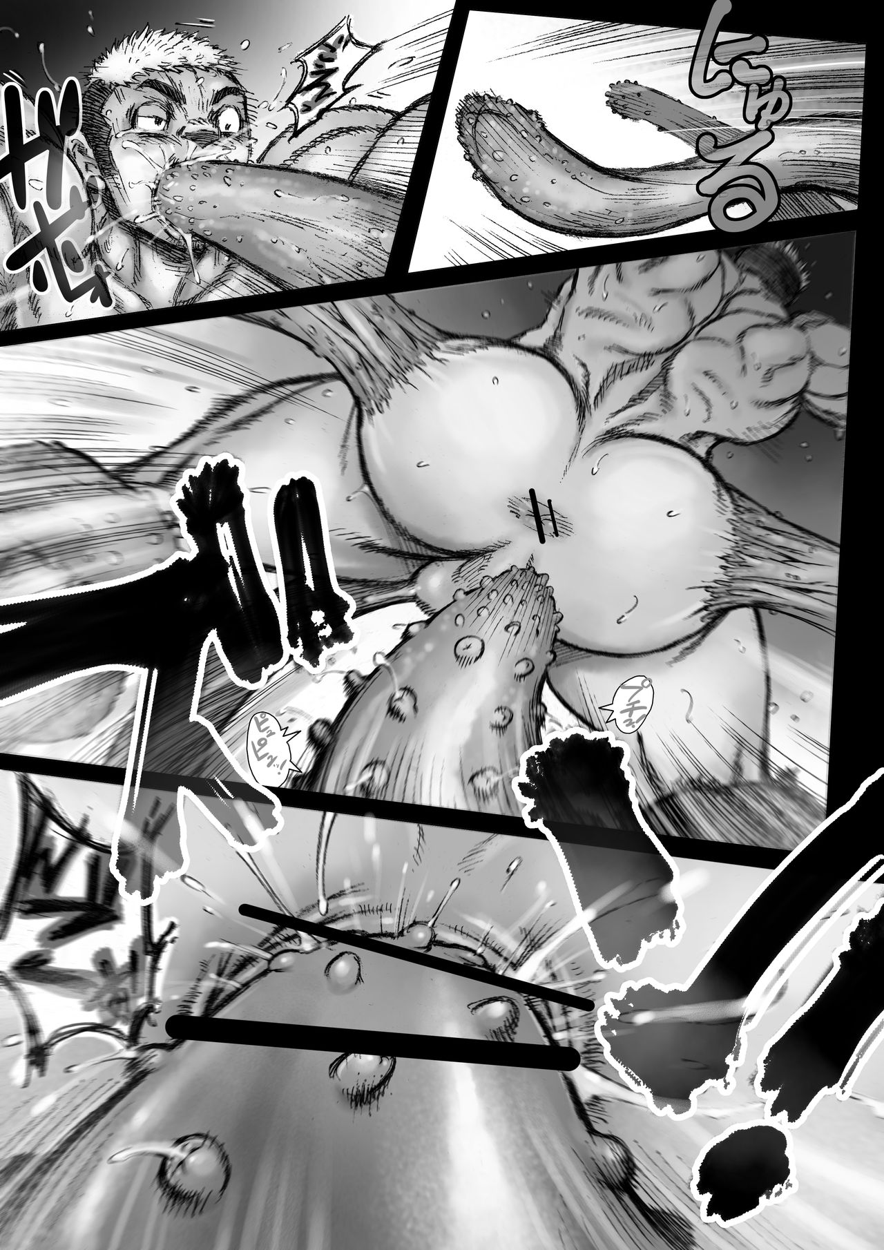 Takekinokonokono - Page 19