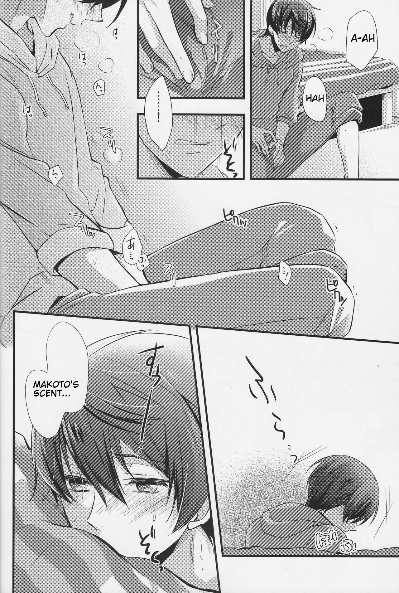 Haru-chan Doki Doki Horegusuri!! - Page 11