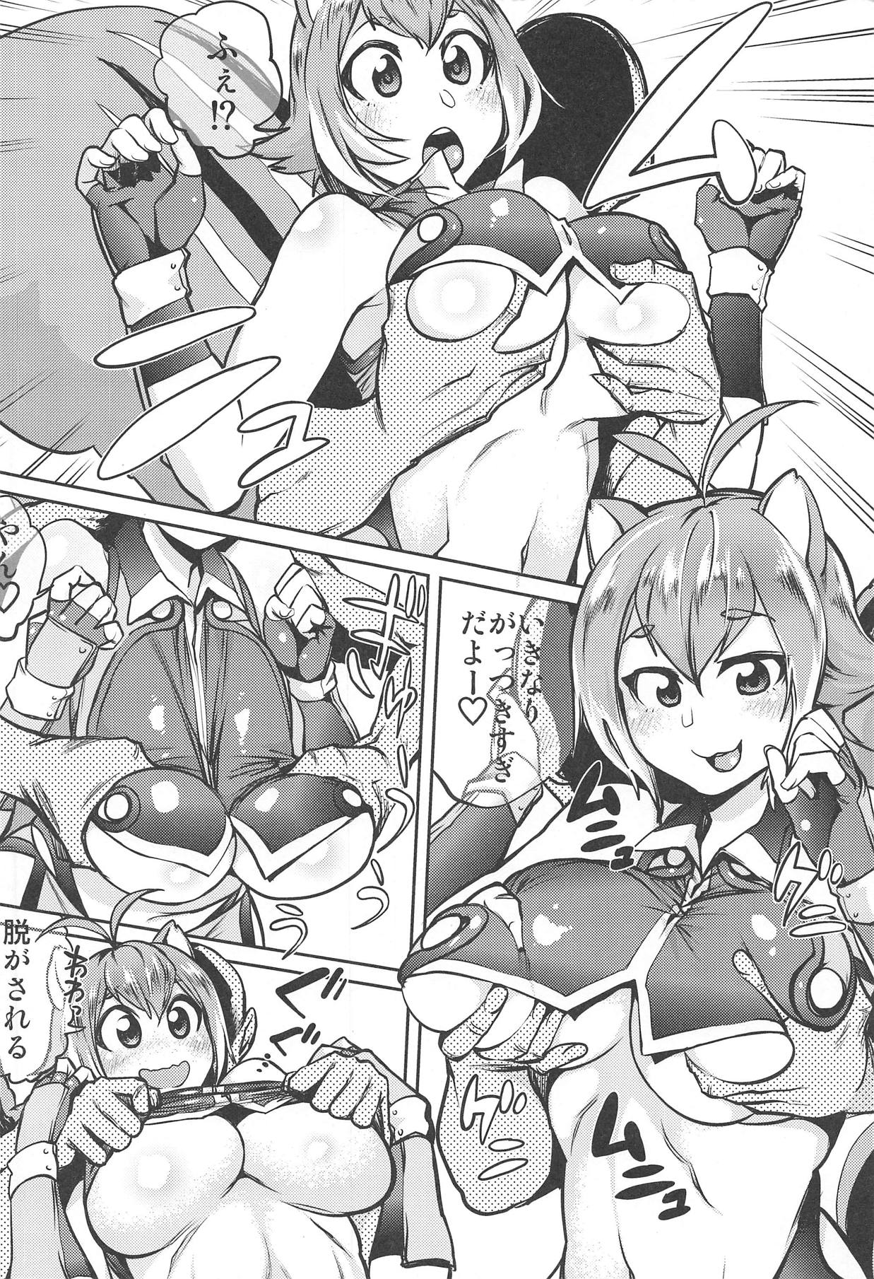 Preview page 3