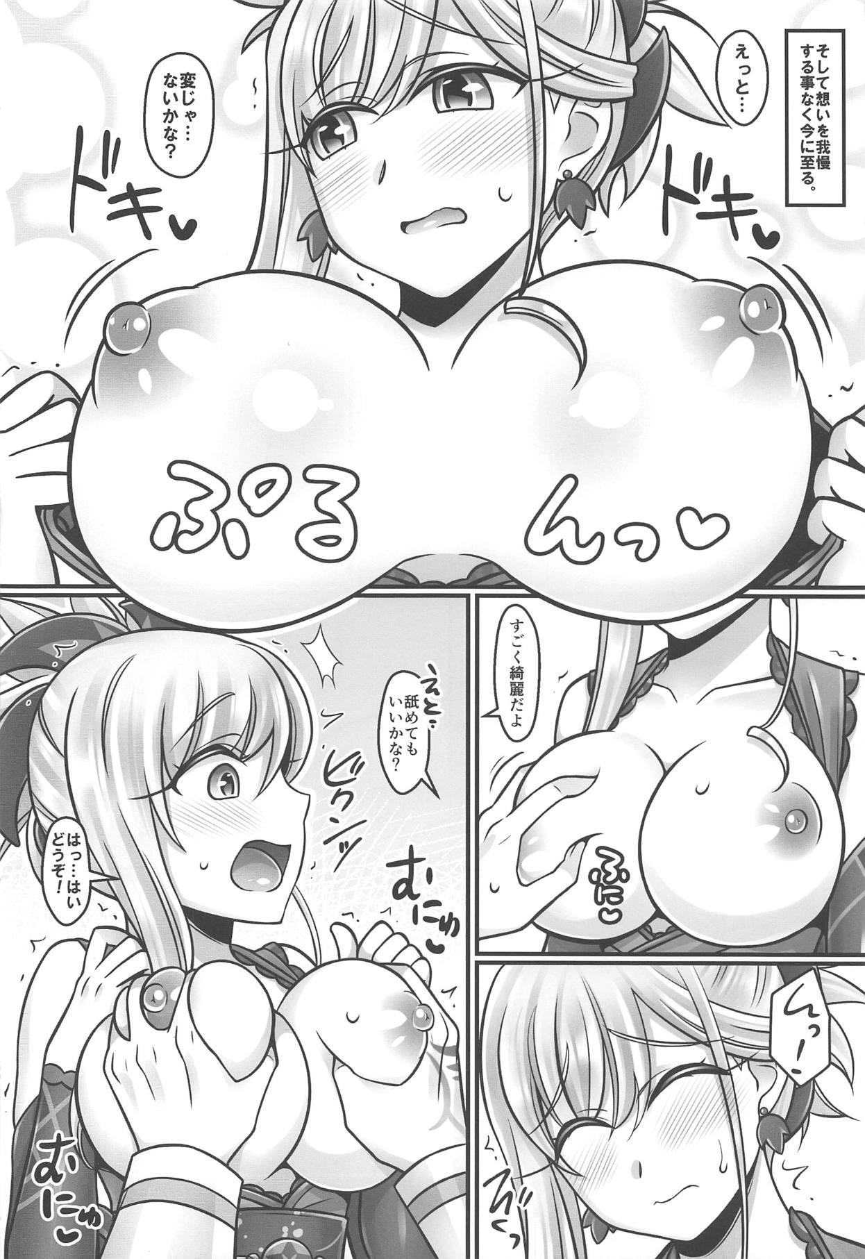 Musashi Love - Page 5