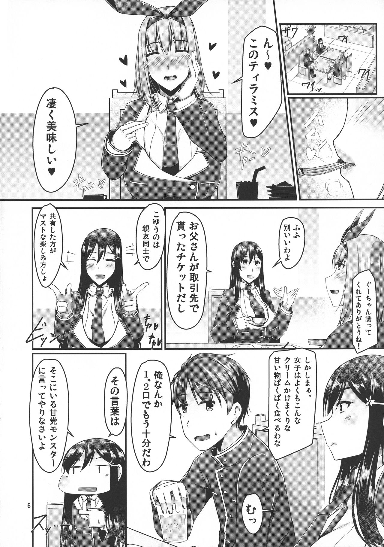 Preview page 6