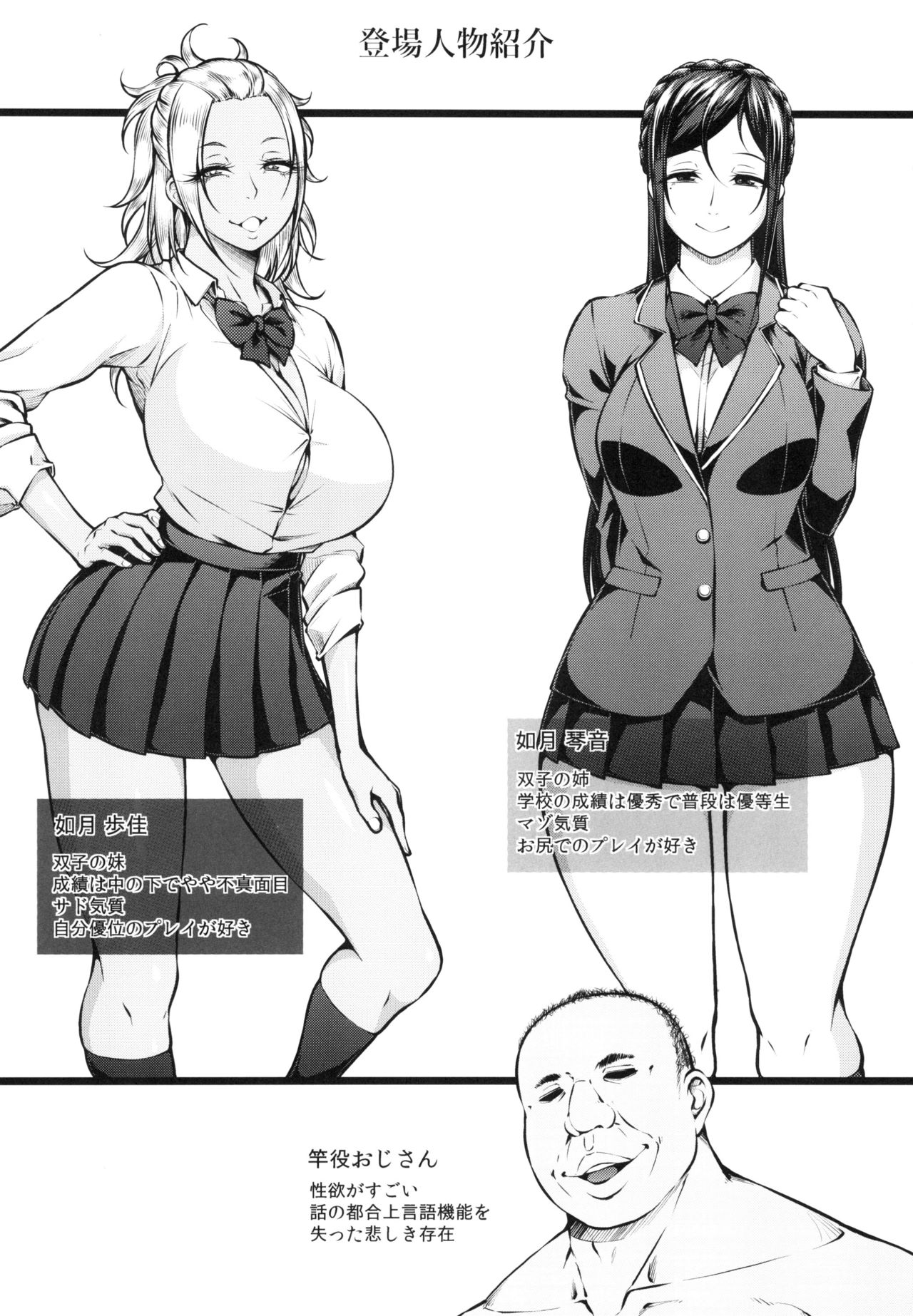 Preview page 3