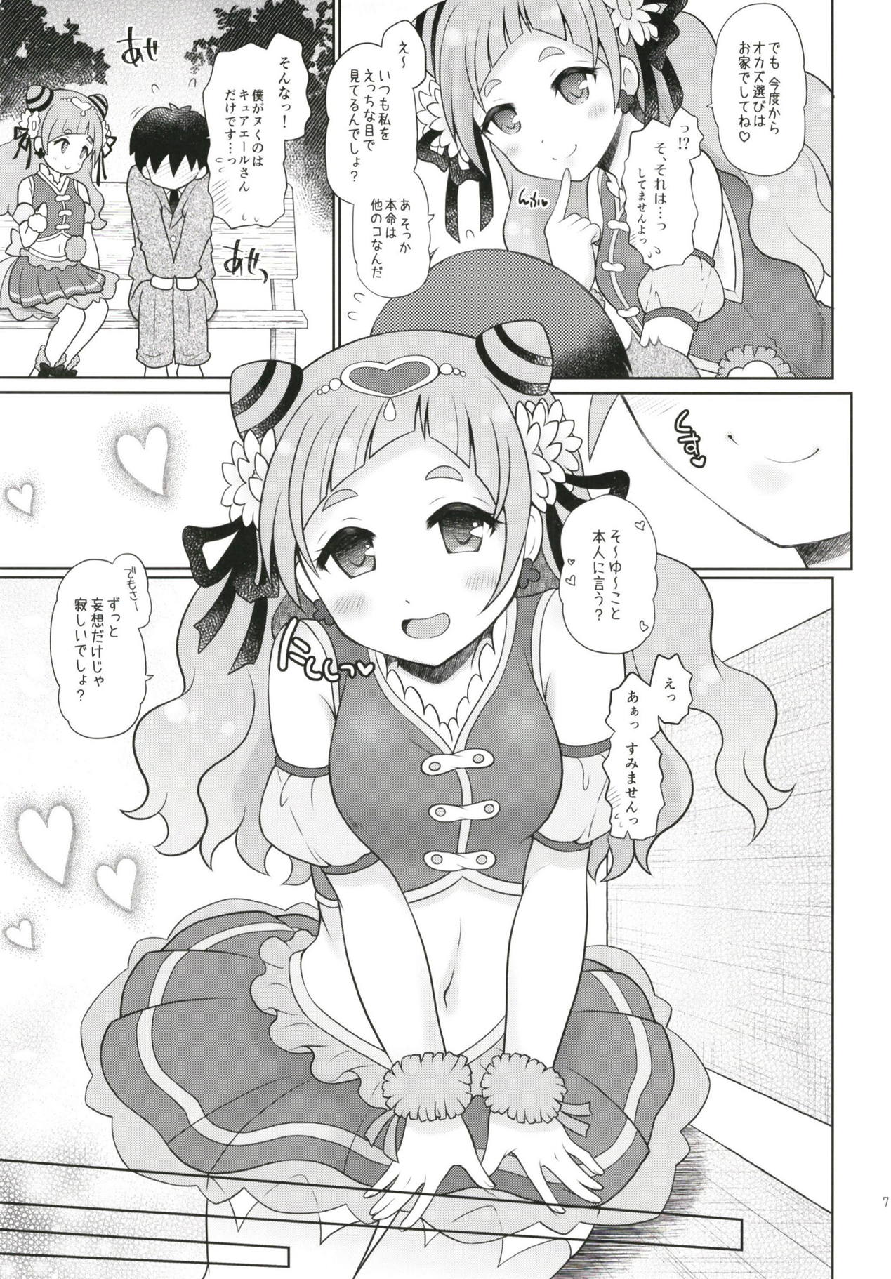 Preview page 6