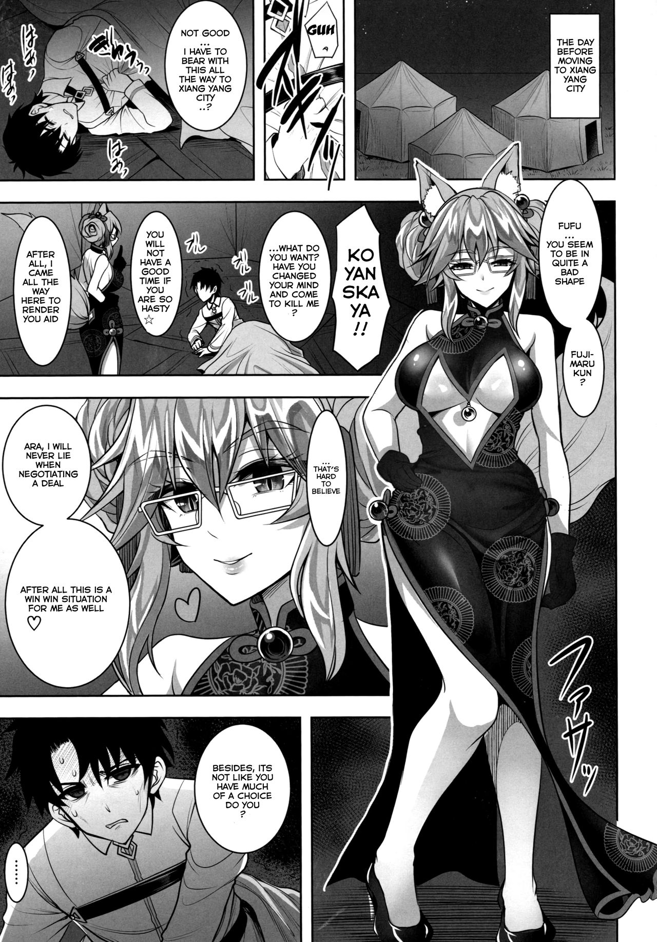Preview page 2
