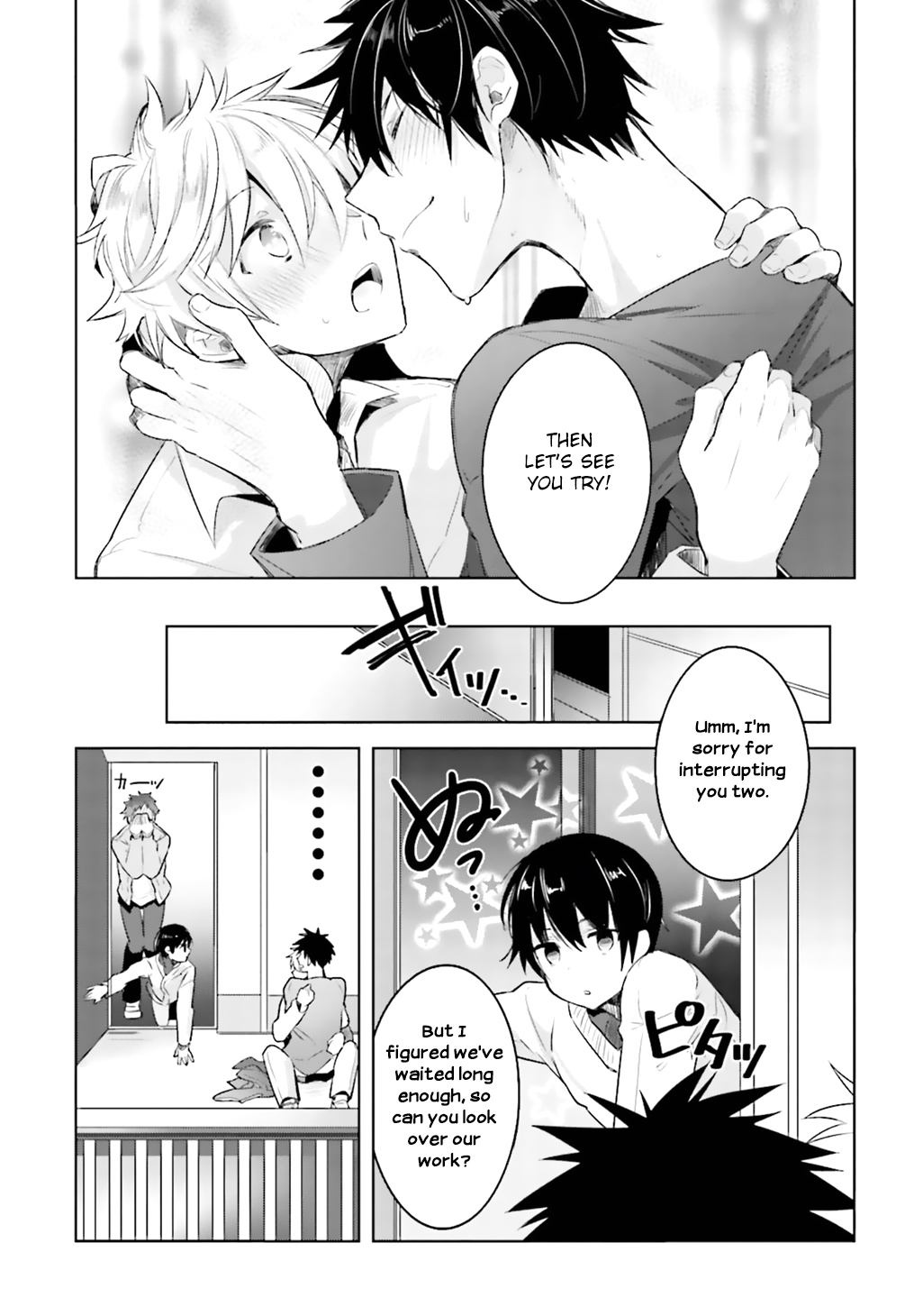 Ore to Aitsu no Jikangai xx Ch. - Page 77