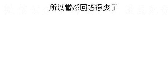 調教女大生【中文】 - Page 19