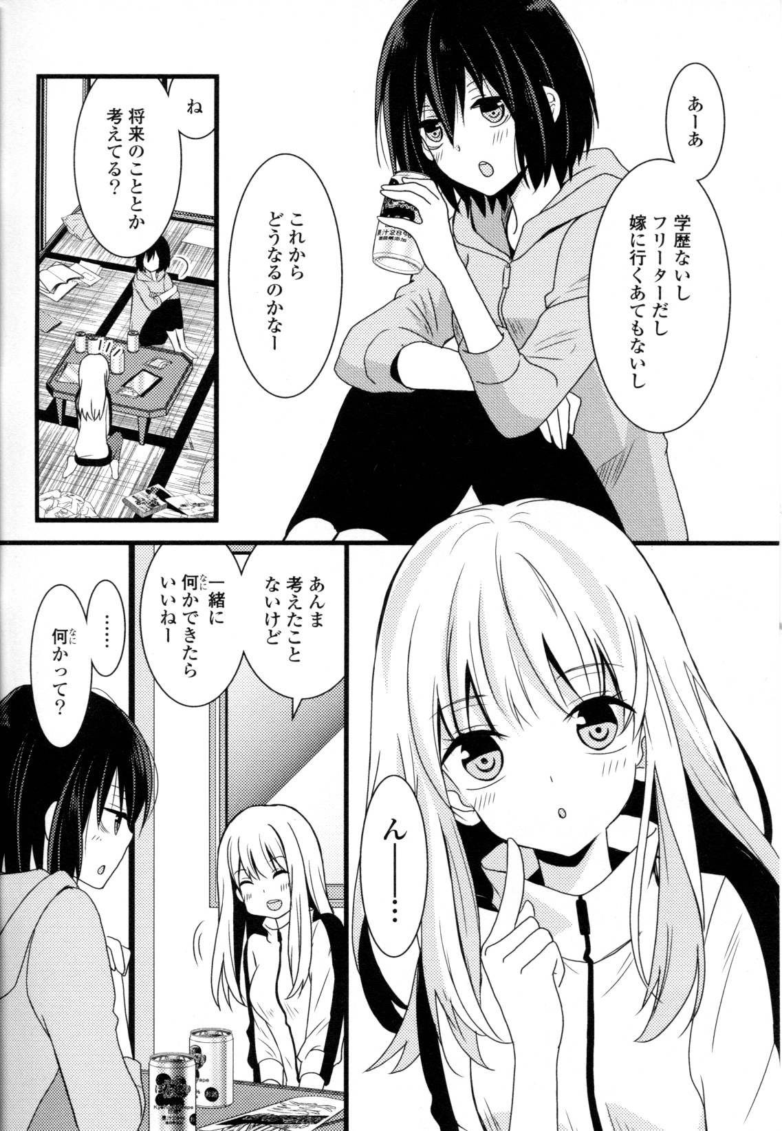 Yuri Hime Wildrose Vol. 8 - Page 50