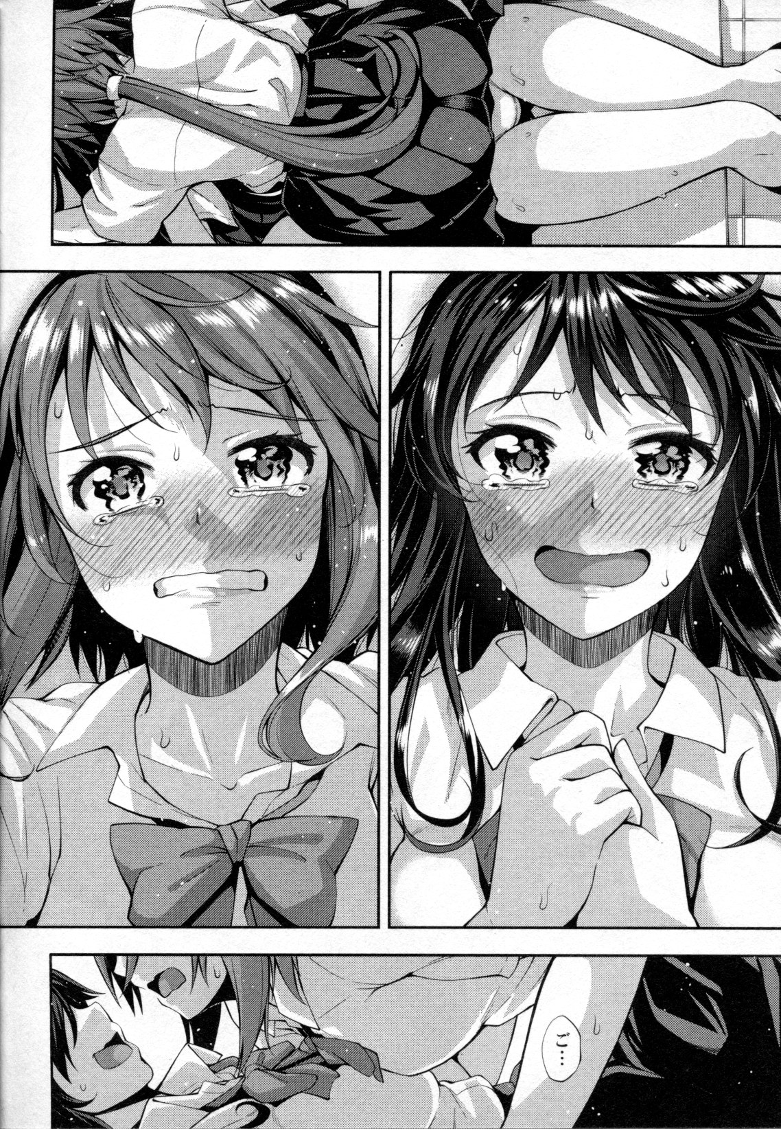Mebae Vol. 2 - Vivid Girls Love - Page 48
