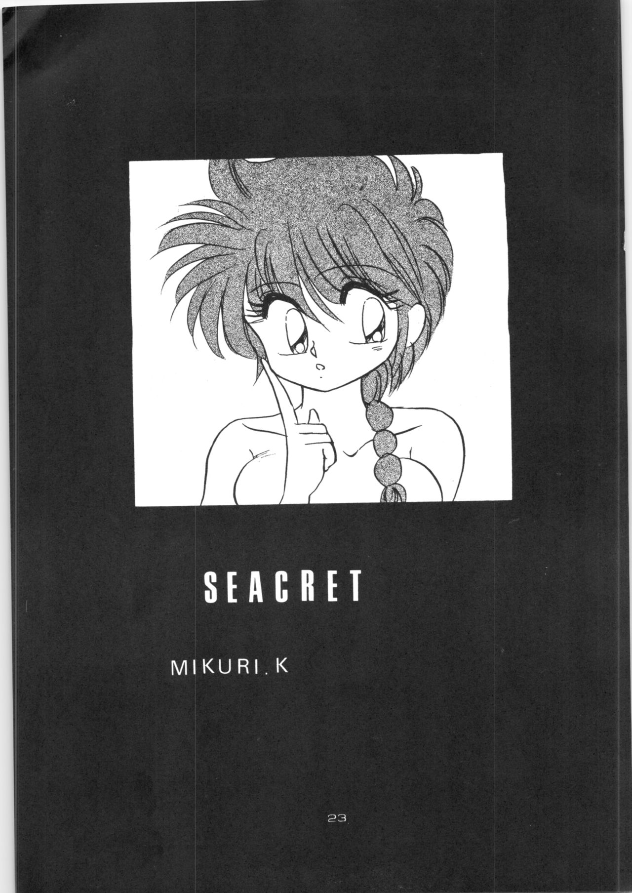 Peke Peke - Page 22