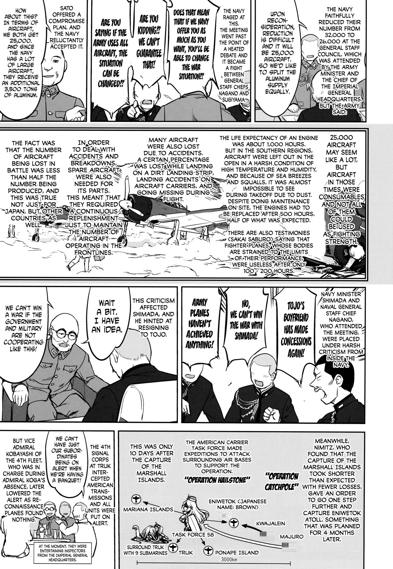 Teitoku no Ketsudan - A-gou Sakusen e no Michi - Page 14