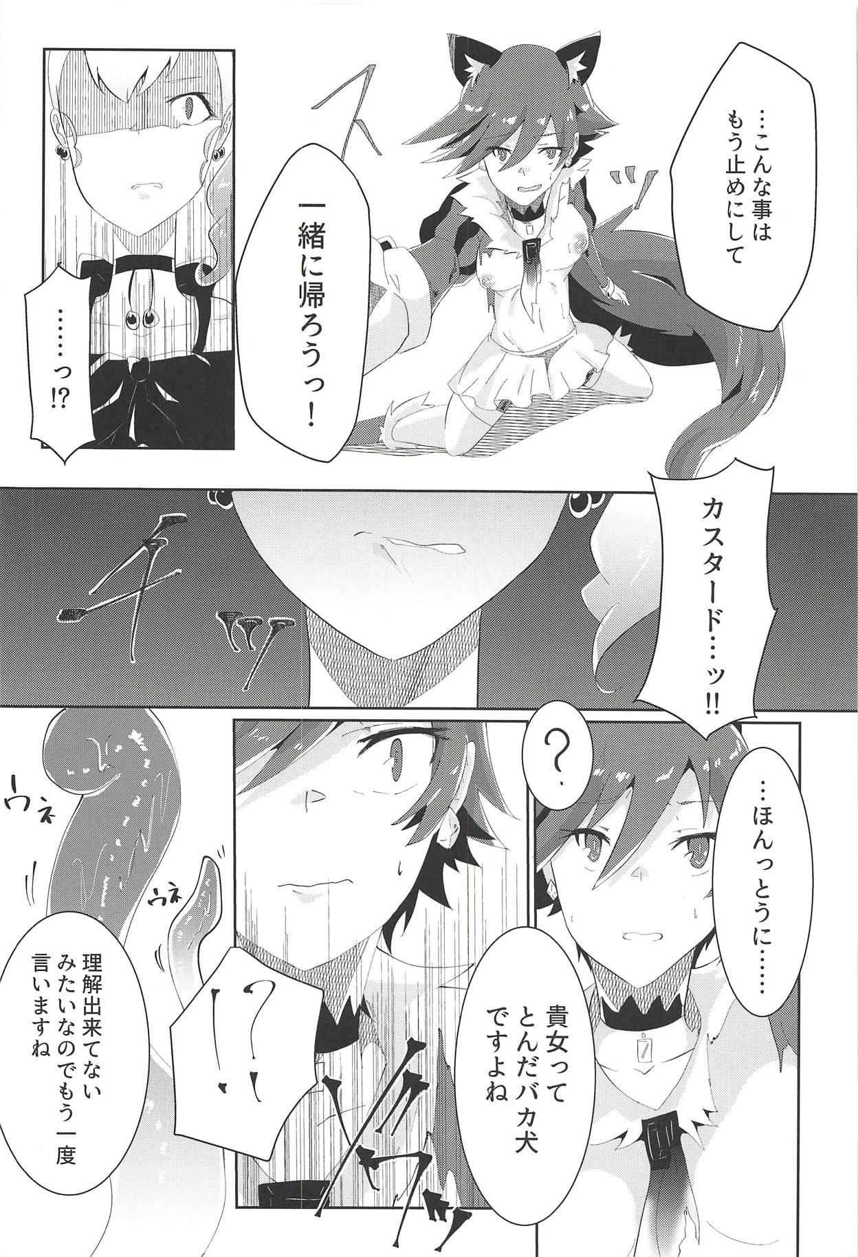 Fallen - Page 11