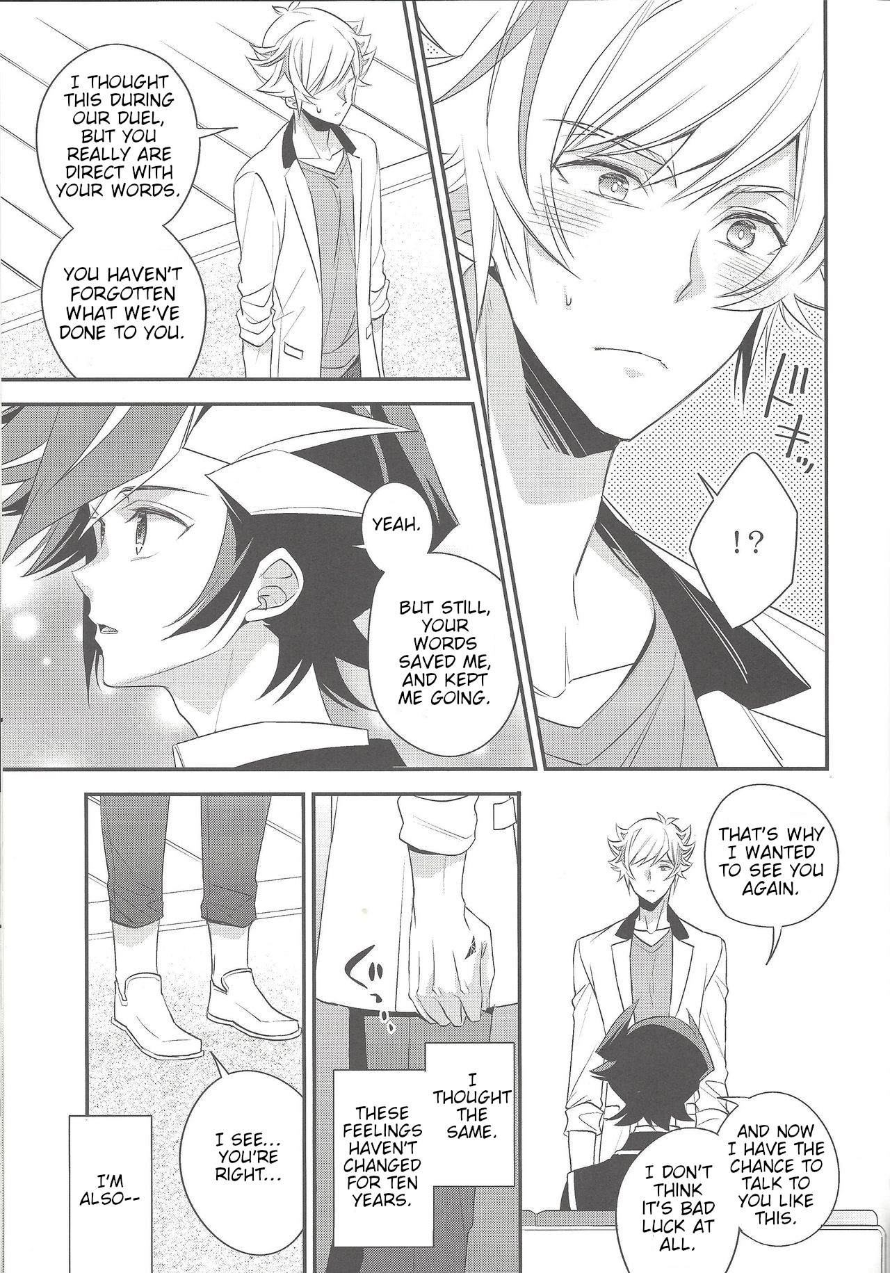 Sono Koe de Na o Yonde - Page 16