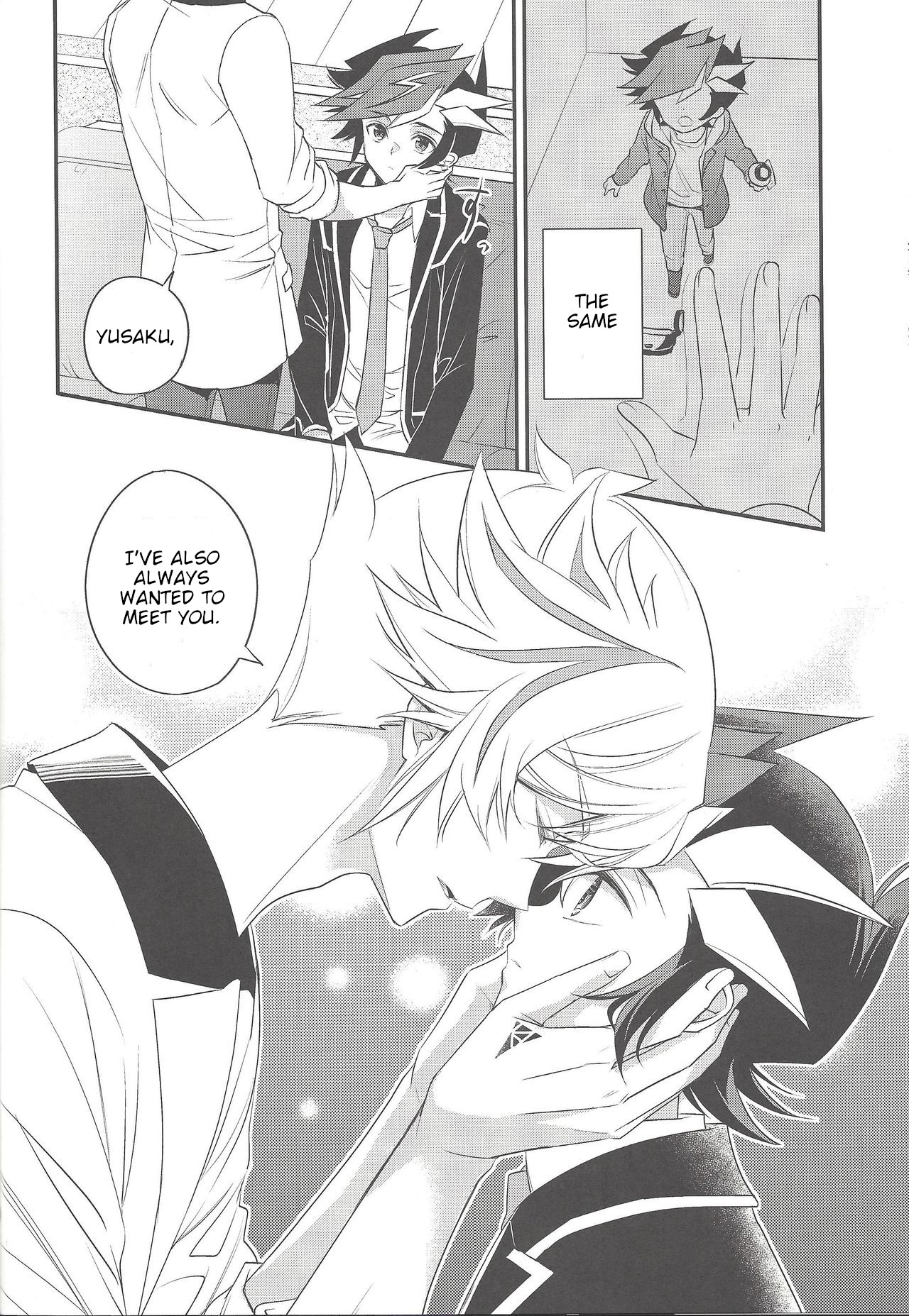 Sono Koe de Na o Yonde - Page 17
