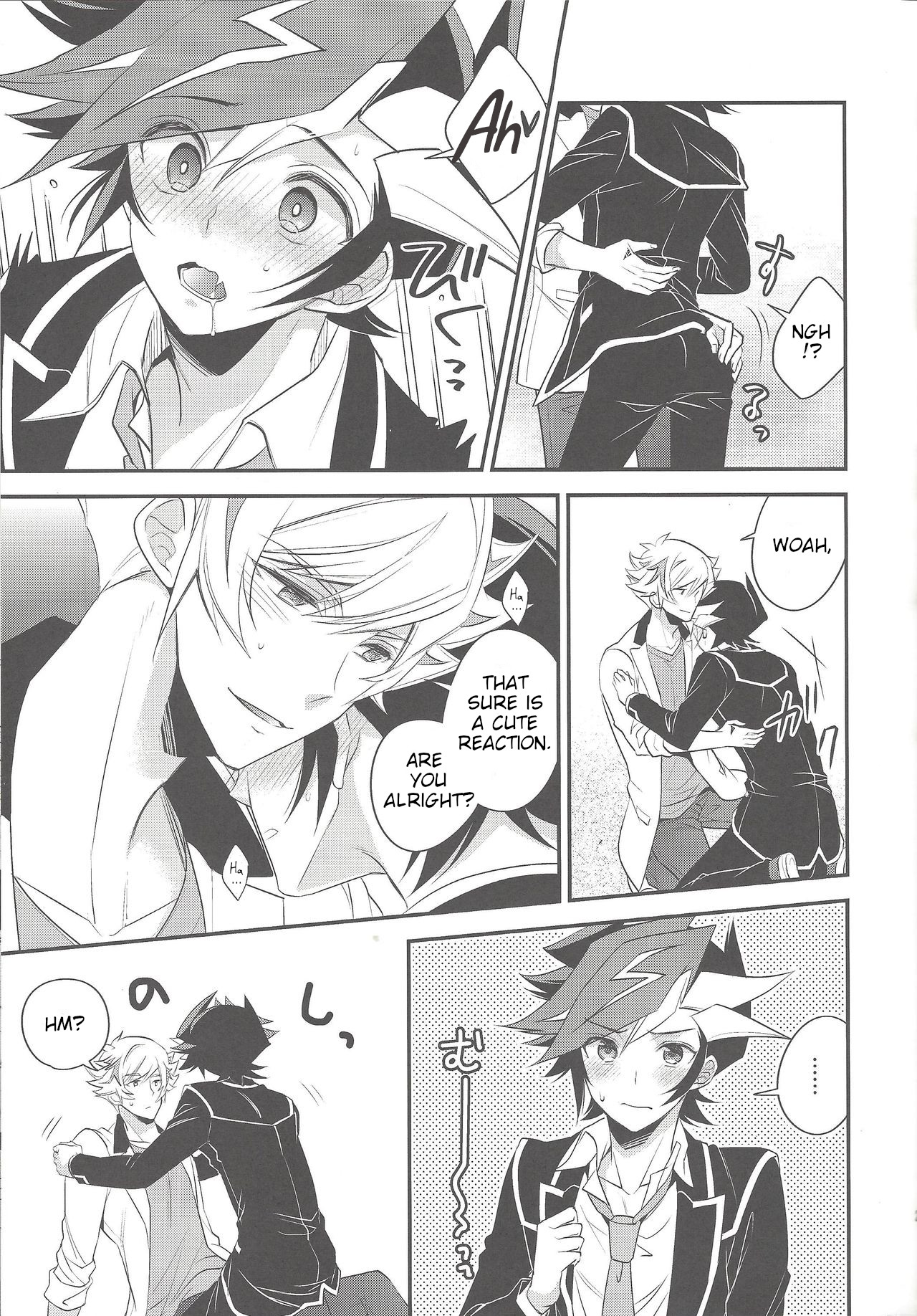 Sono Koe de Na o Yonde - Page 20