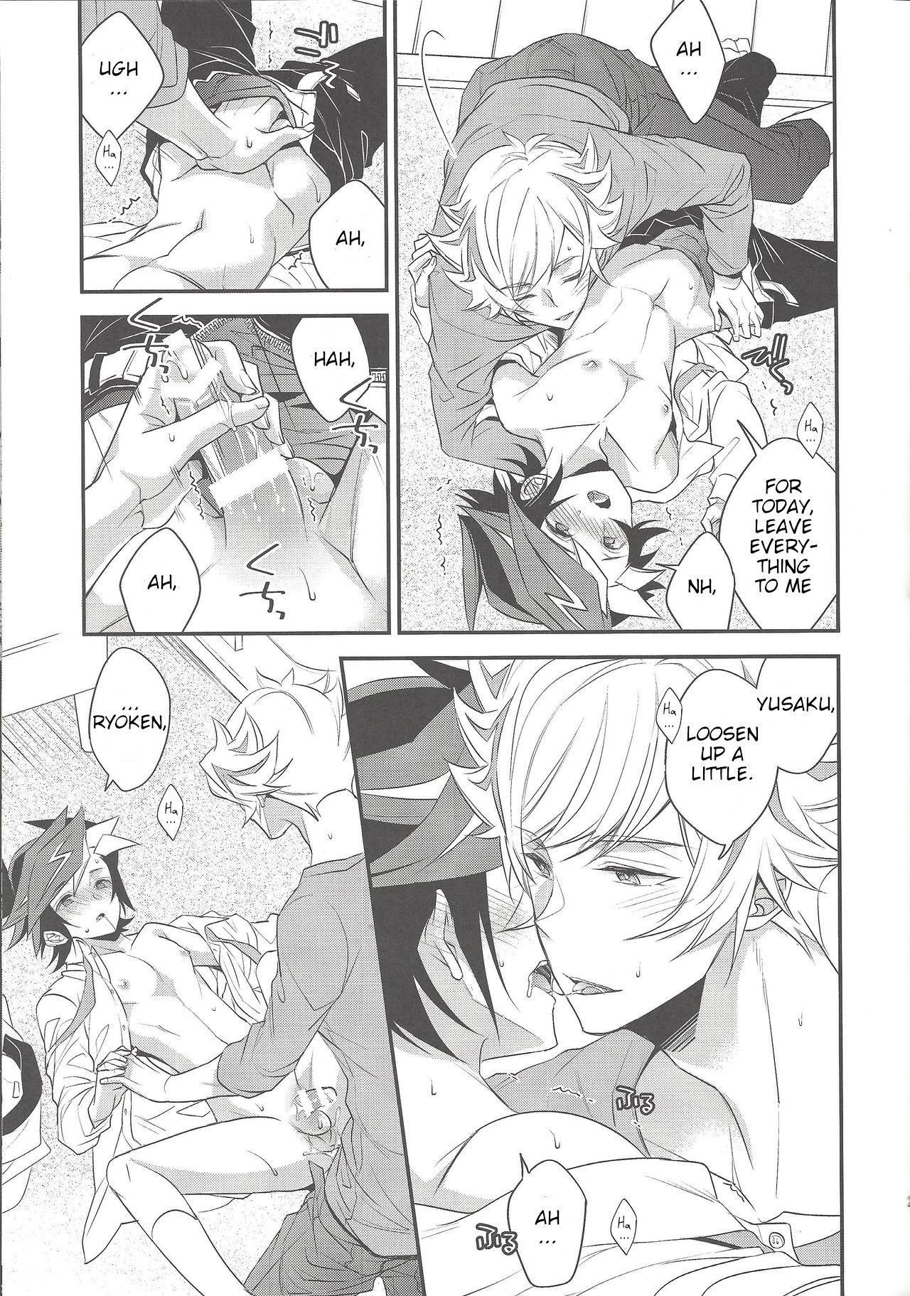 Sono Koe de Na o Yonde - Page 22