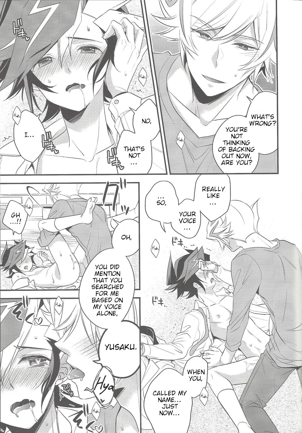 Sono Koe de Na o Yonde - Page 24