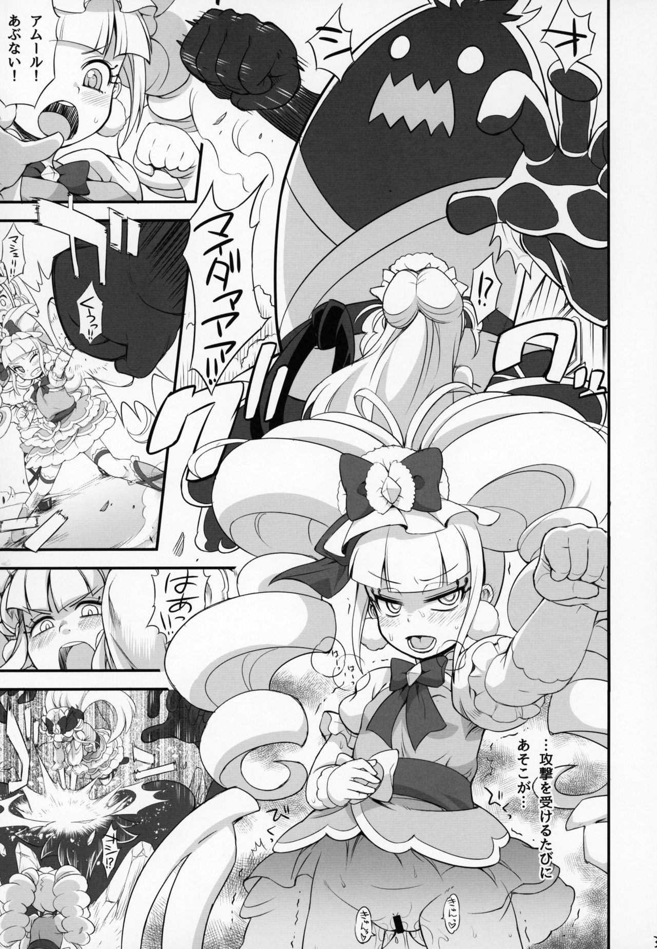Preview page 2