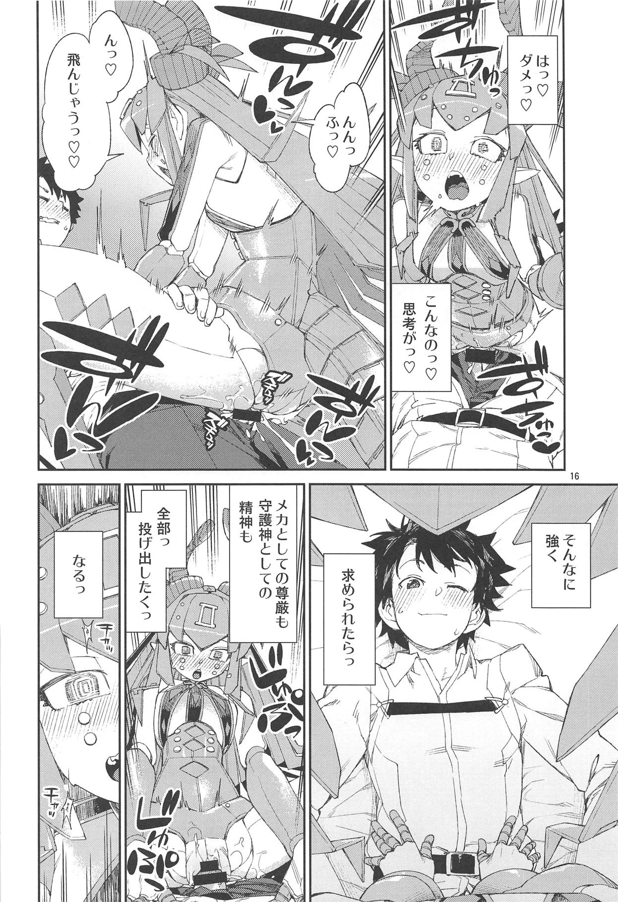 Koutetsu Majou no Ayashii Koe - Page 17