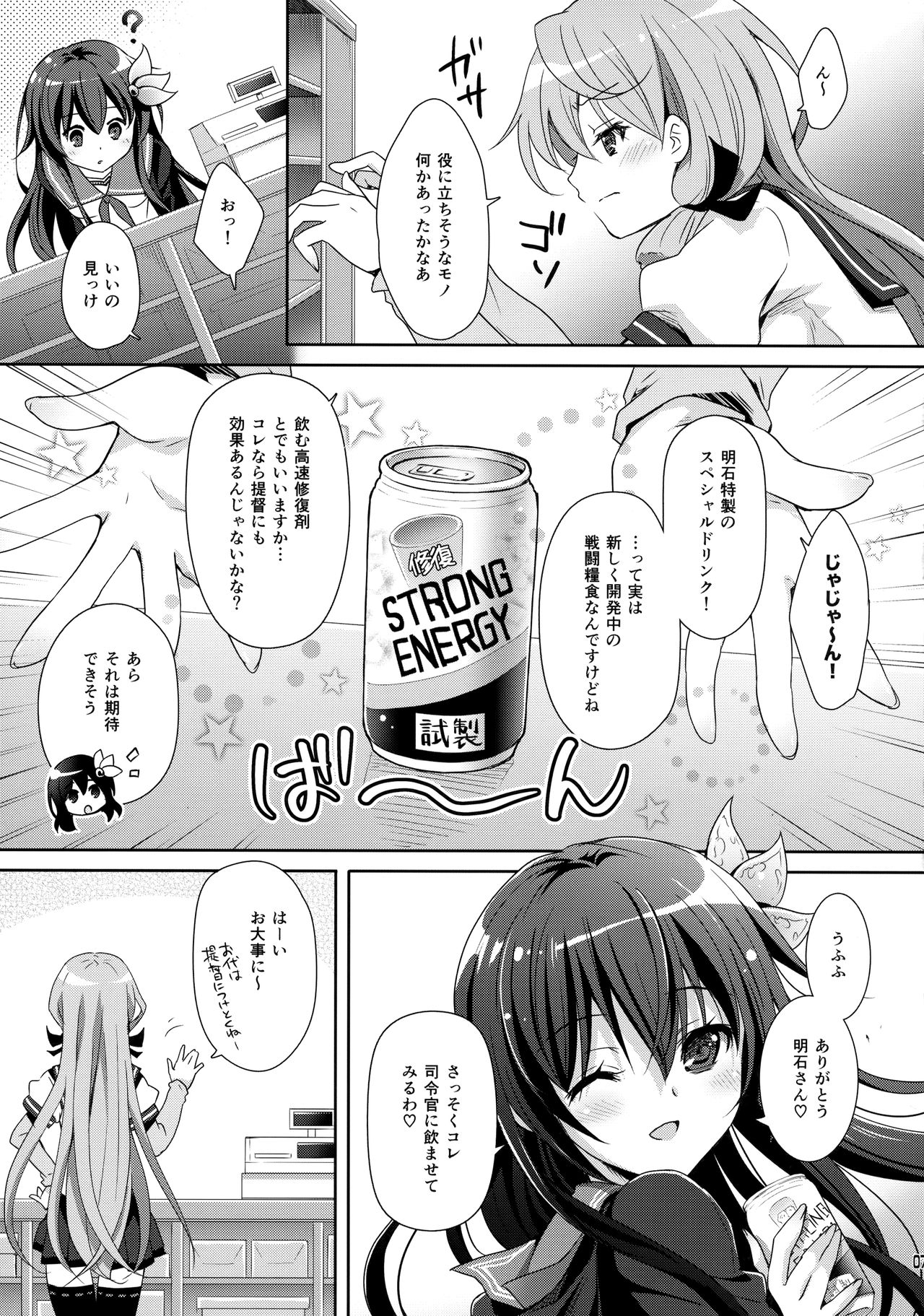 Preview page 6
