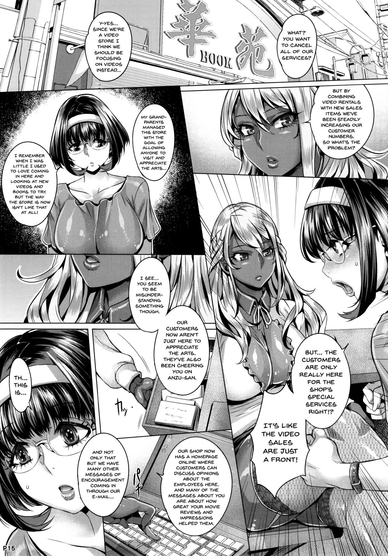INDEXGIRLS 08 Youbi 2 - Page 17