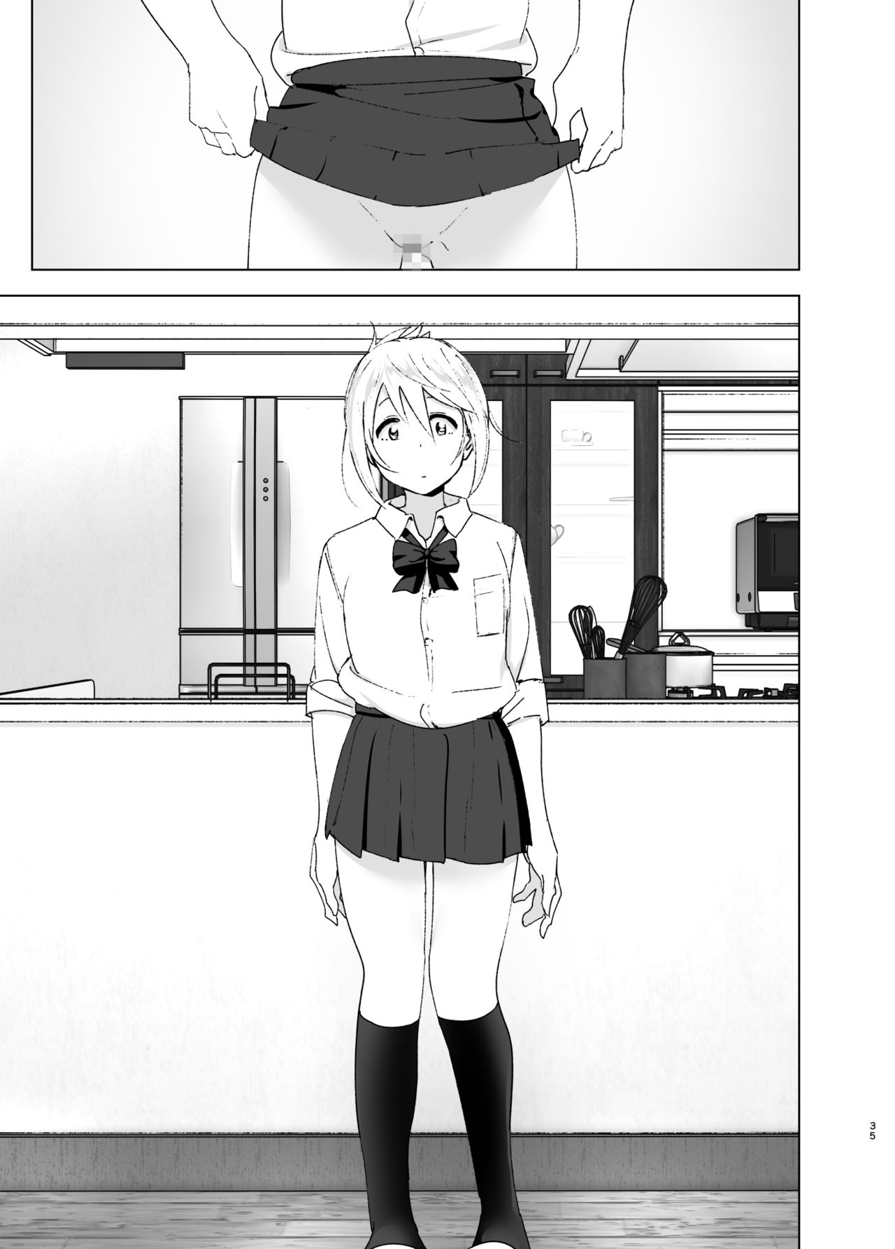 Mukashi wa Kawaikatta - Page 34