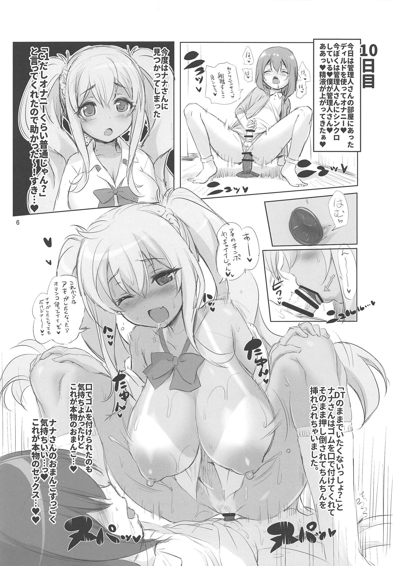Preview page 5