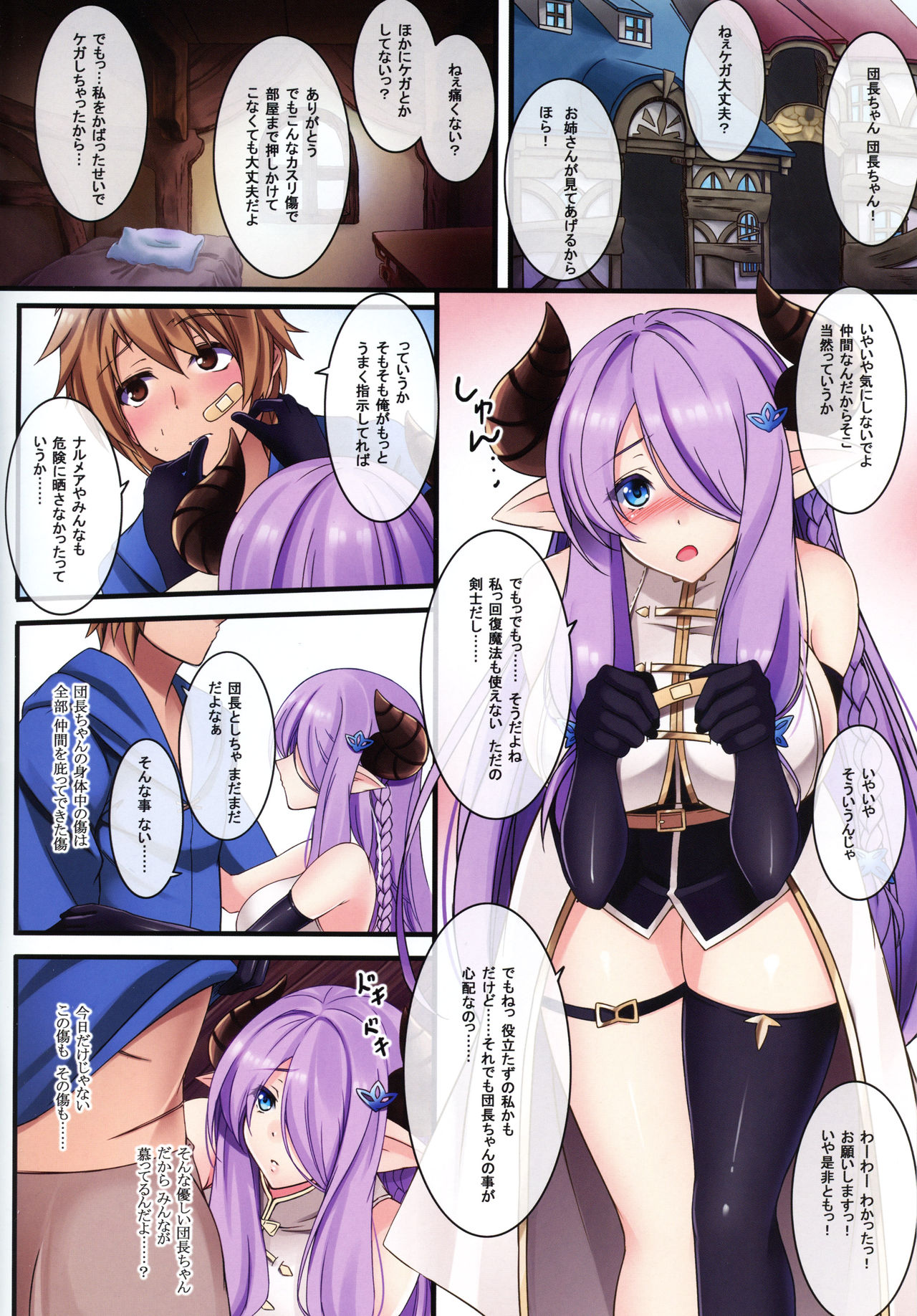 Preview page 4