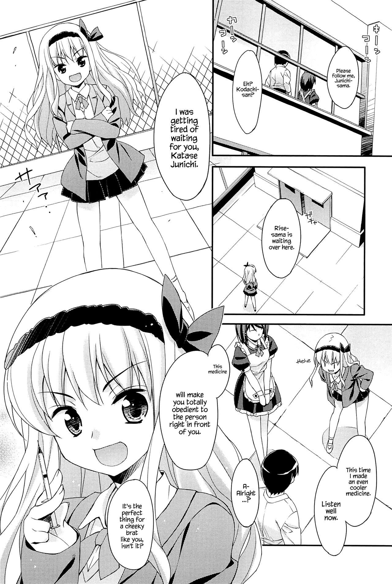 Sweet Spot - Page 16