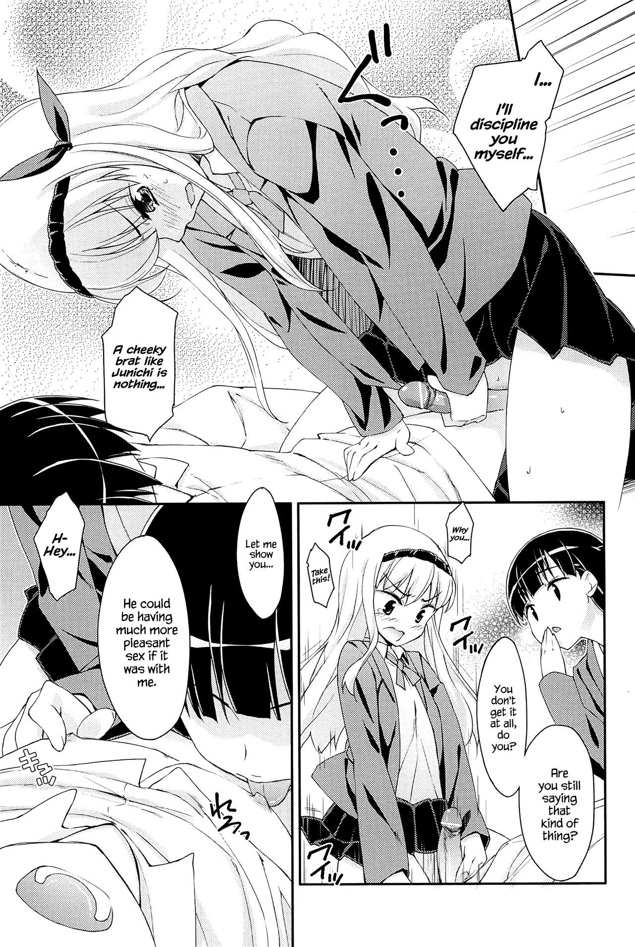 Sweet Spot - Page 69