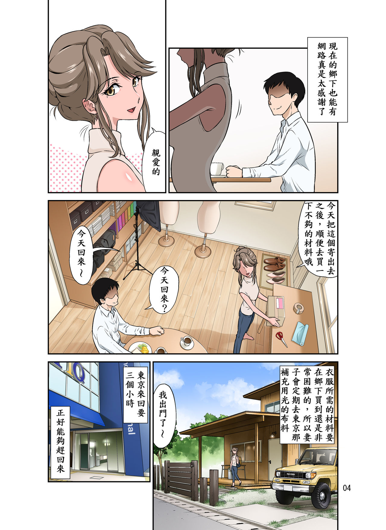 Preview page 5