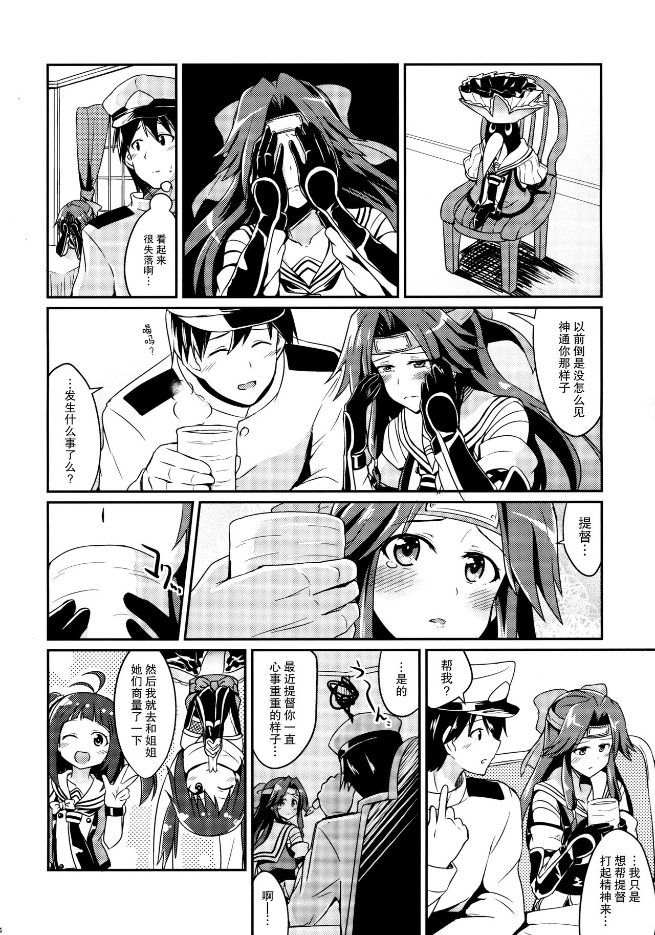Preview page 4