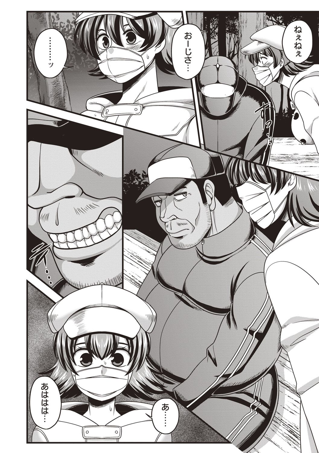 COMIC Masyo 2019-02 - Page 150