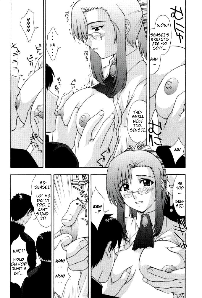 Kyoushi no Koi Seito no Ai - SIDE:MIZUHO - Page 12