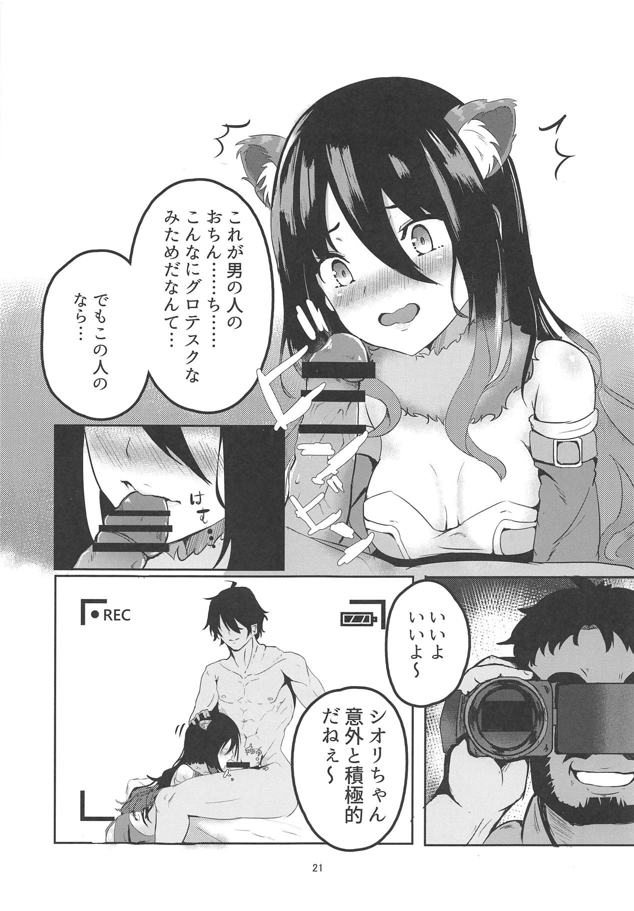 MM-gou IN Randosol - Page 20