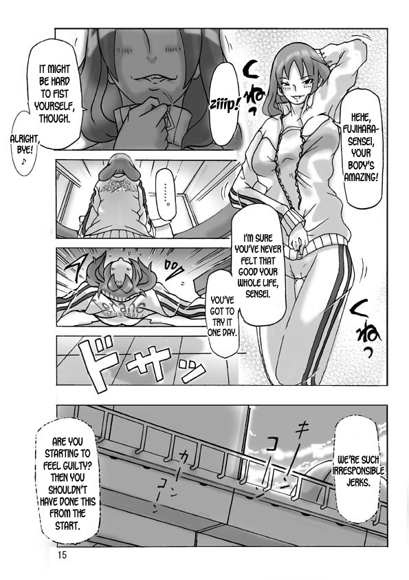 Futari de Ikou - Page 15