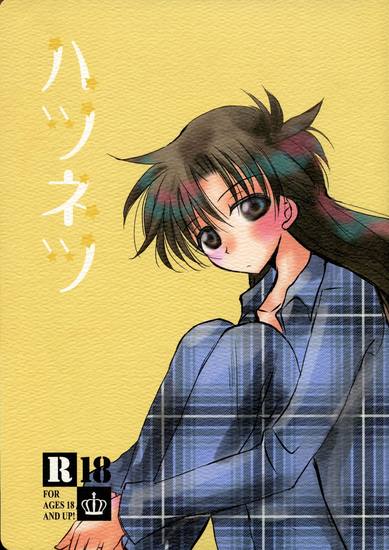 Preview page 1