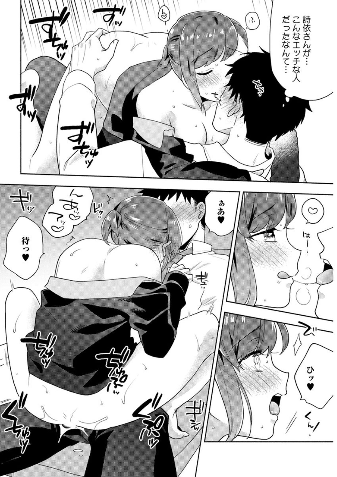 Action Pizazz DX 2019-02 - Page 170