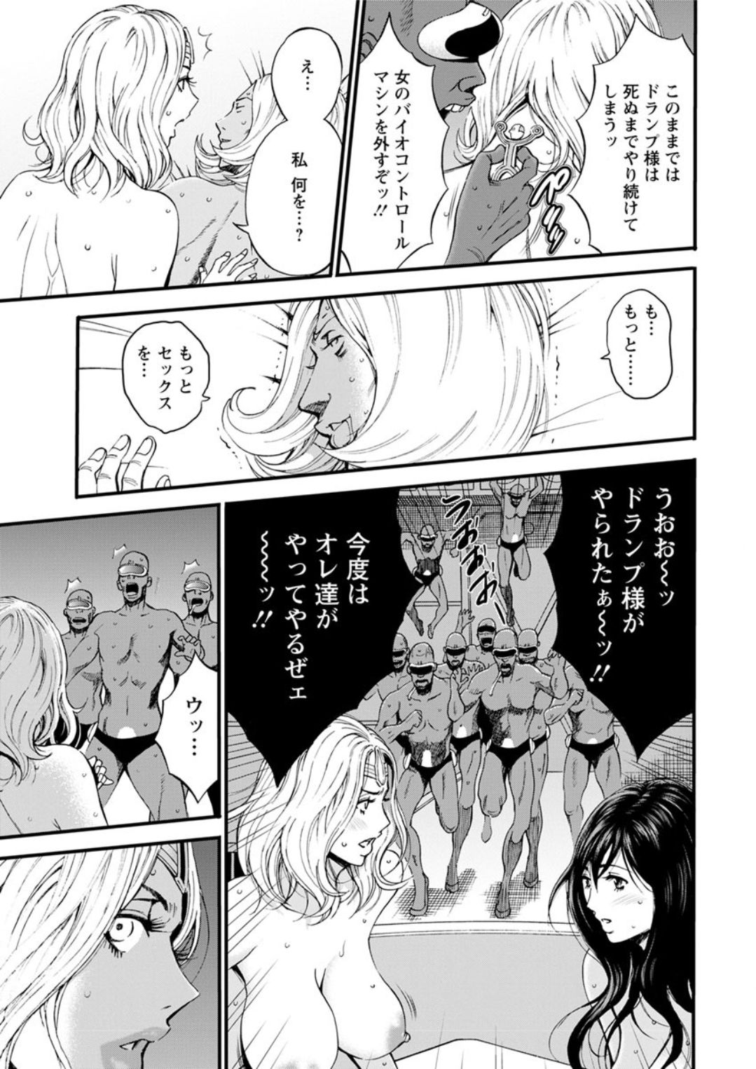 Action Pizazz DX 2019-02 - Page 9