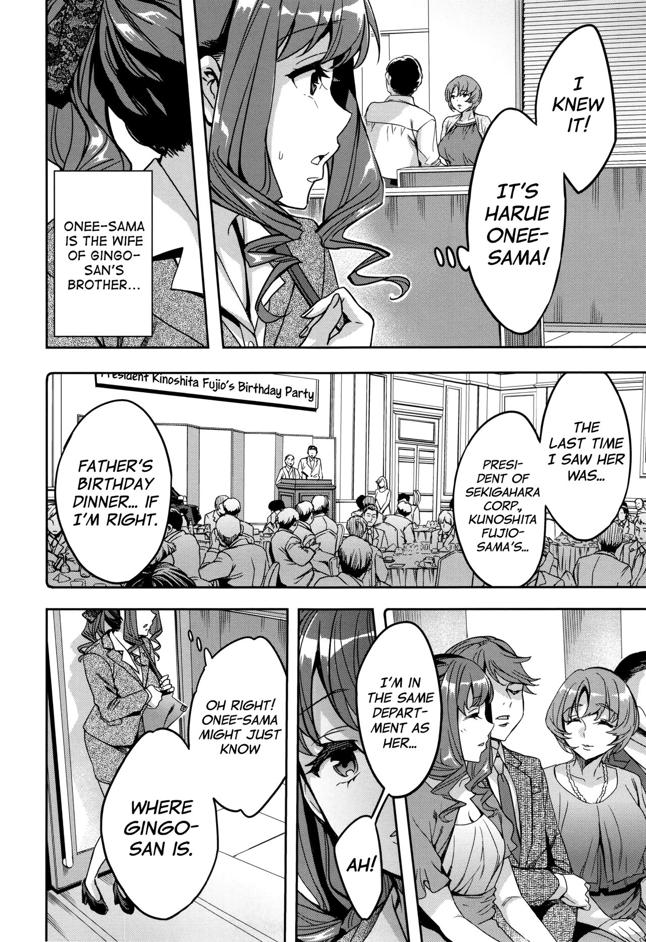 Sekigahara Shouji Hitodumabu Ch.1-7 - Page 22