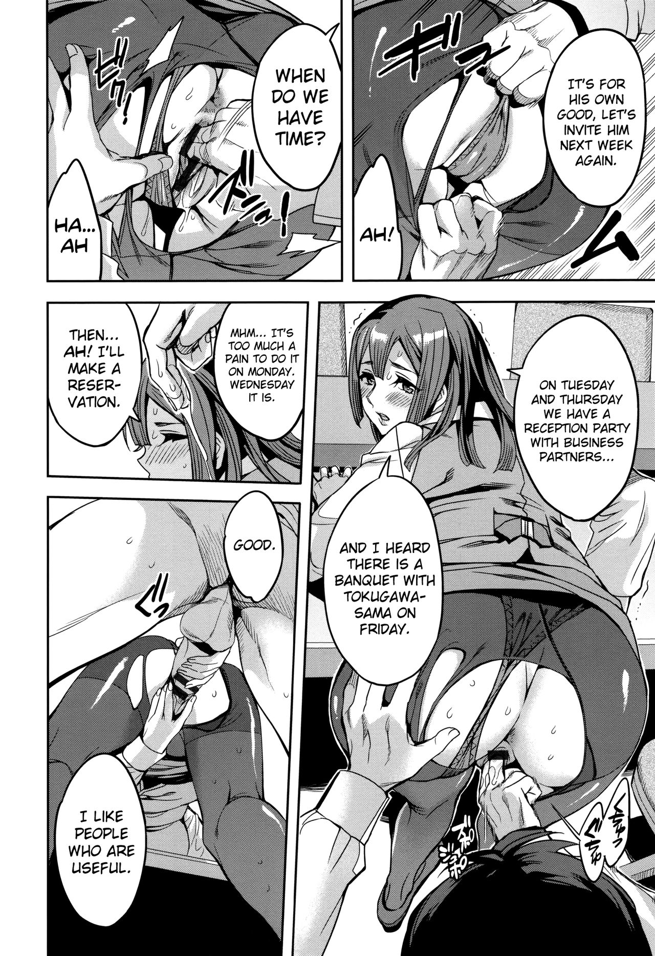 Sekigahara Shouji Hitodumabu Ch.1-7 - Page 46