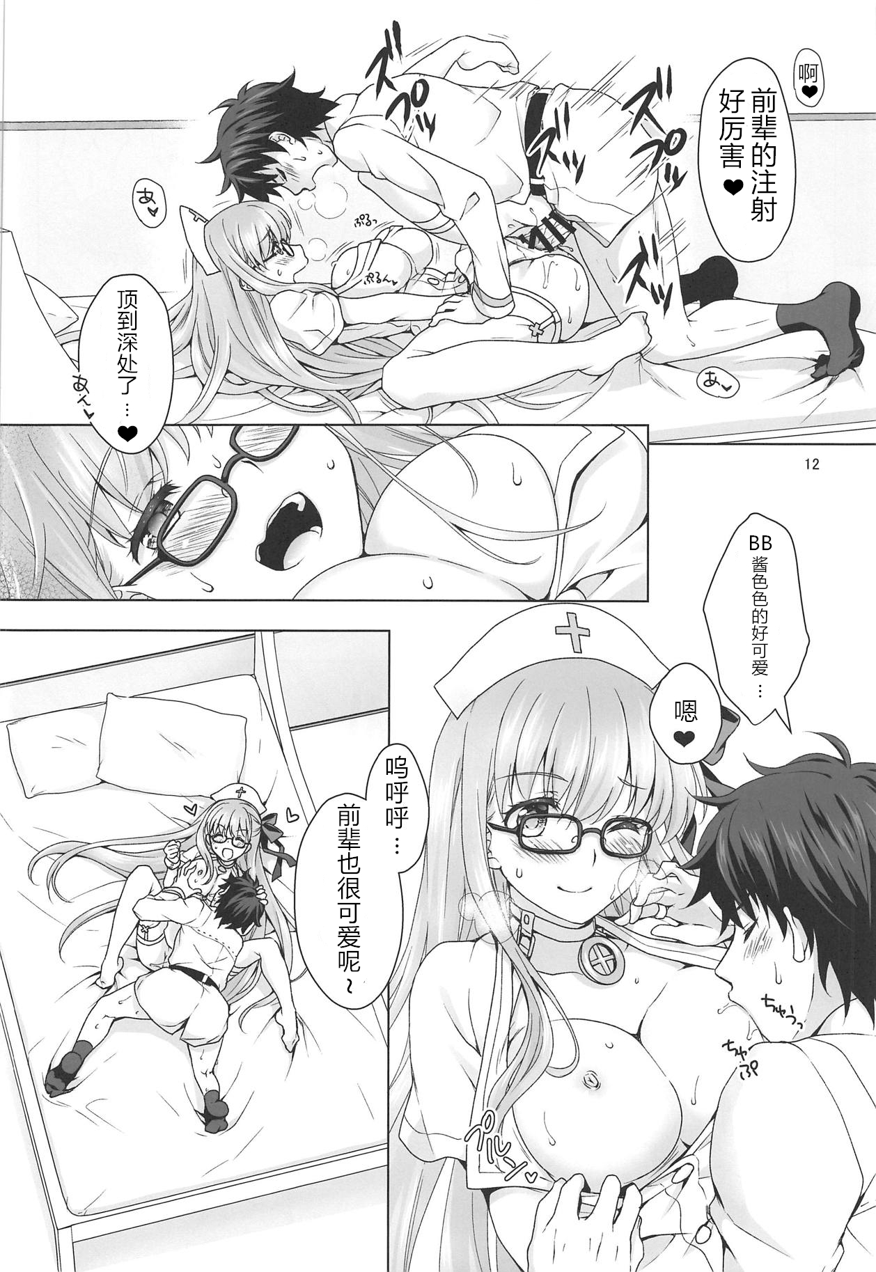 BB-chan ni Seiyoku Shori Shitemorau Hon - Page 11