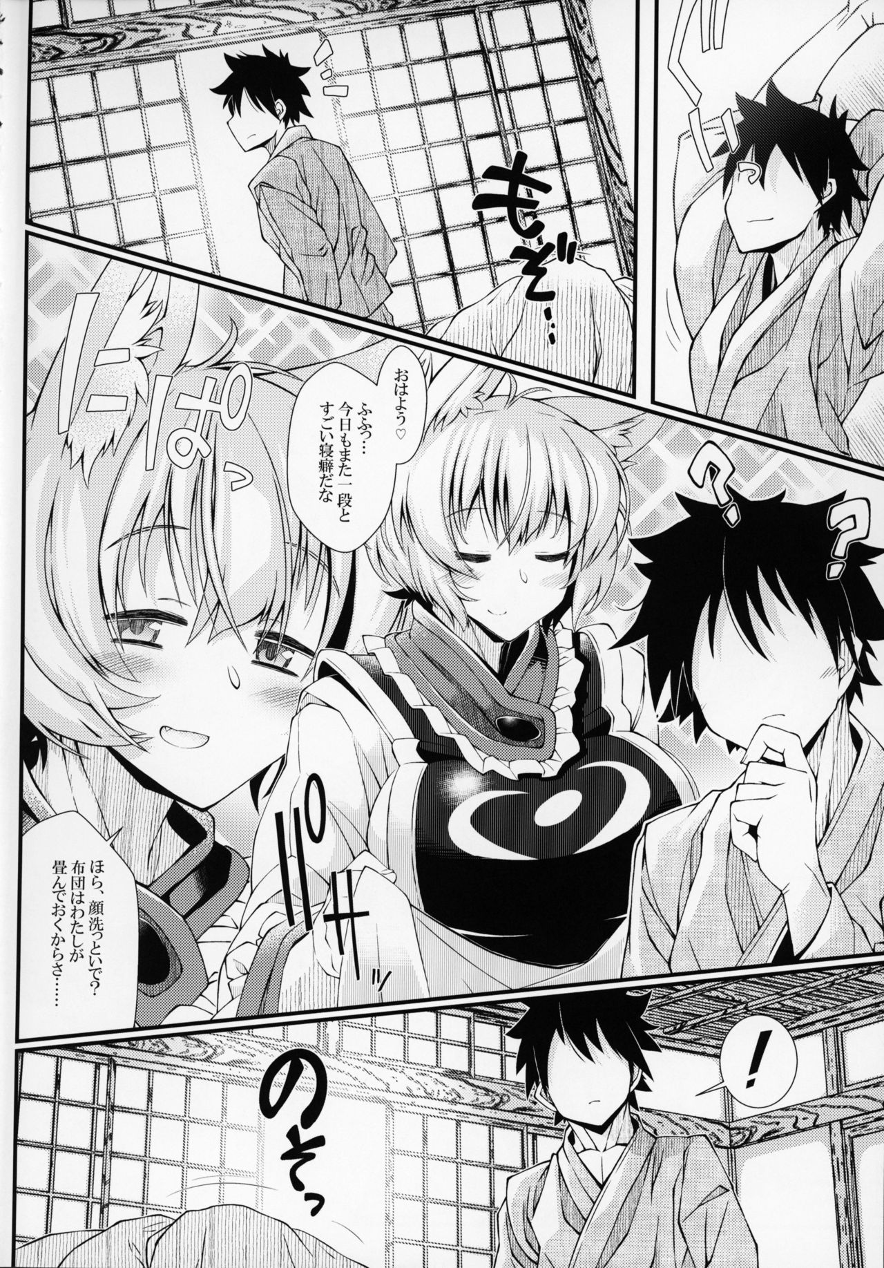 Preview page 3