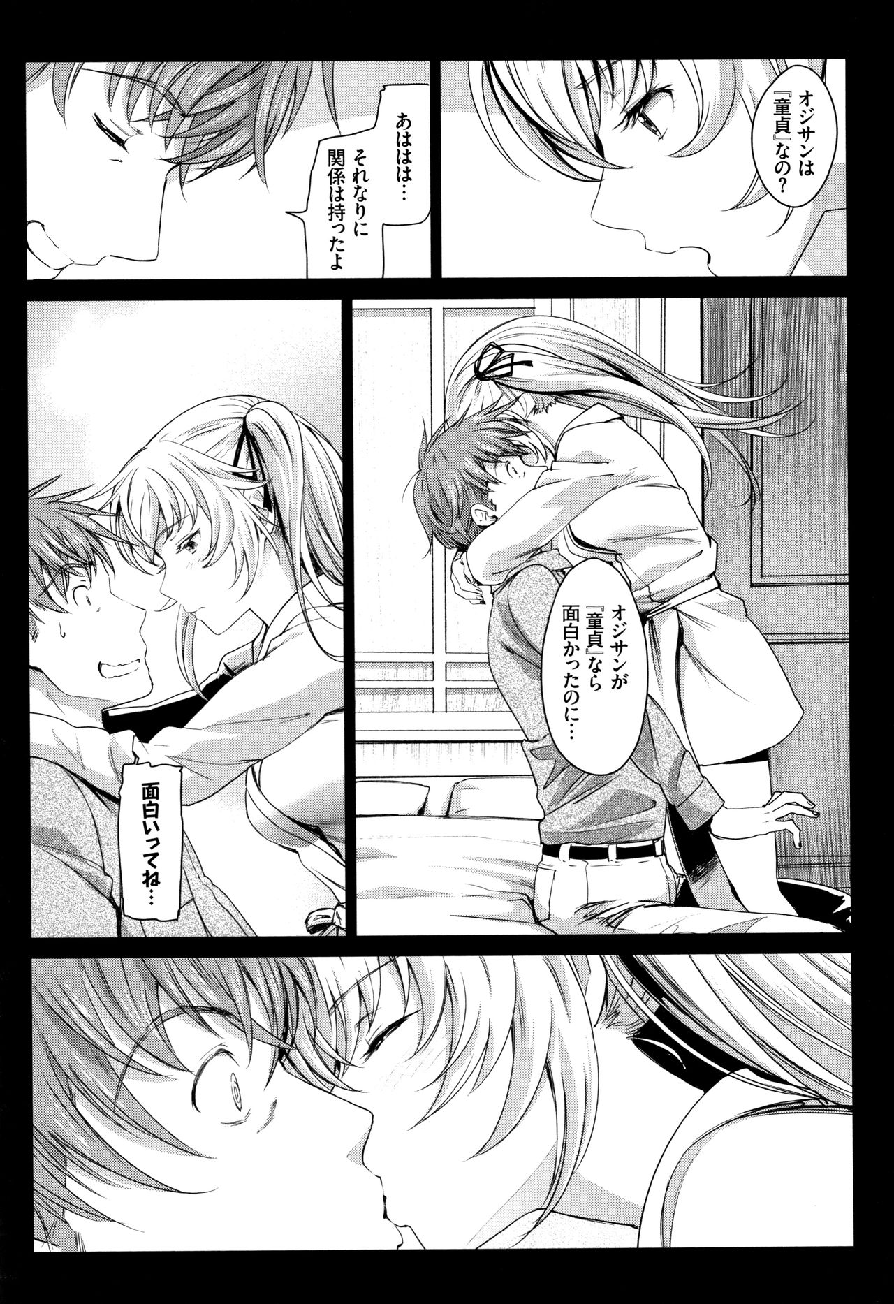 Iromeki Dasu Sekai - Page 174