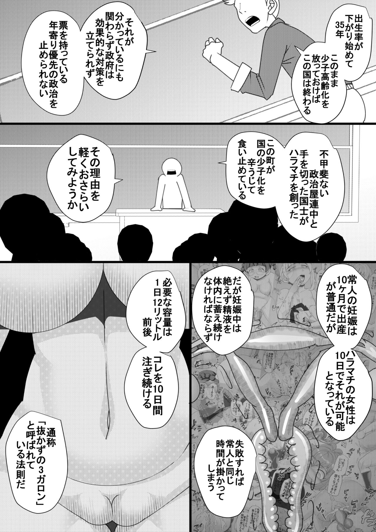Preview page 5