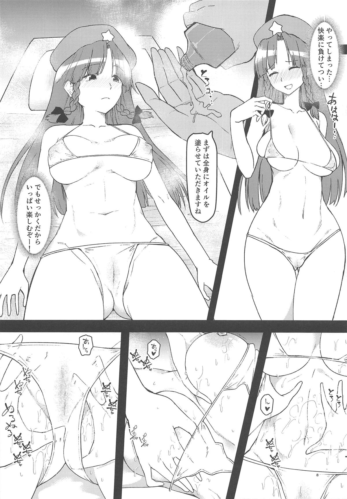 Preview page 7