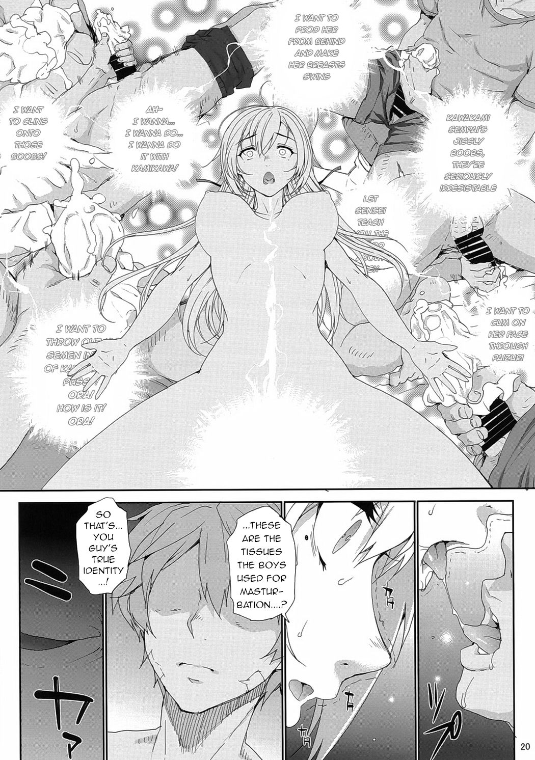 Kayumidome 16 Houme - Page 21