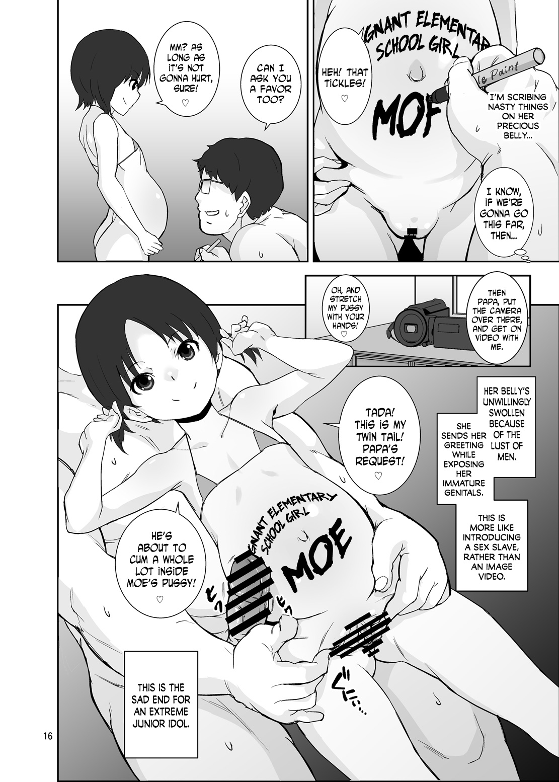 Seichou Kiroku - Page 15