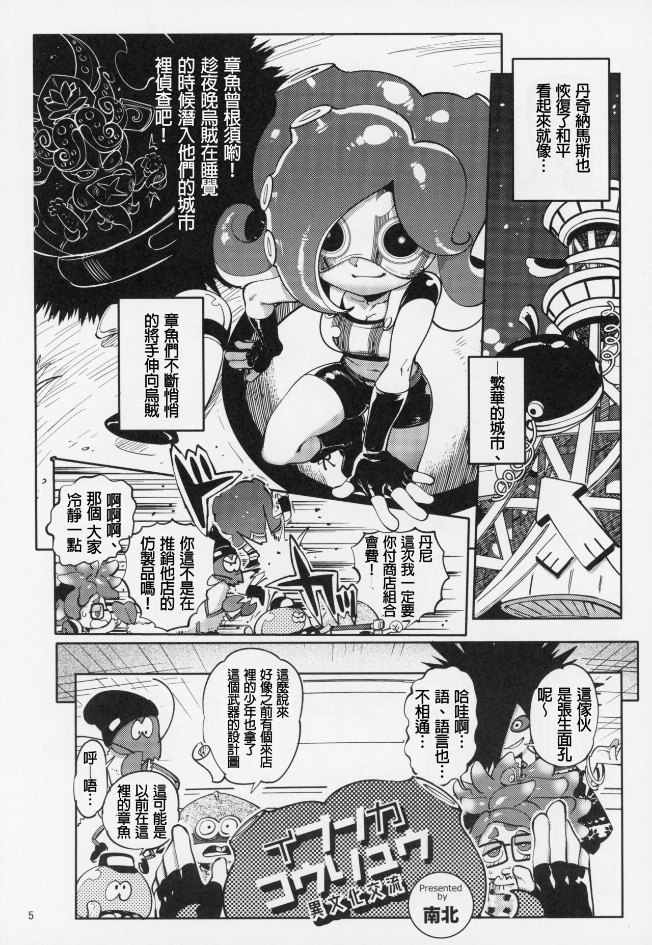 Preview page 5