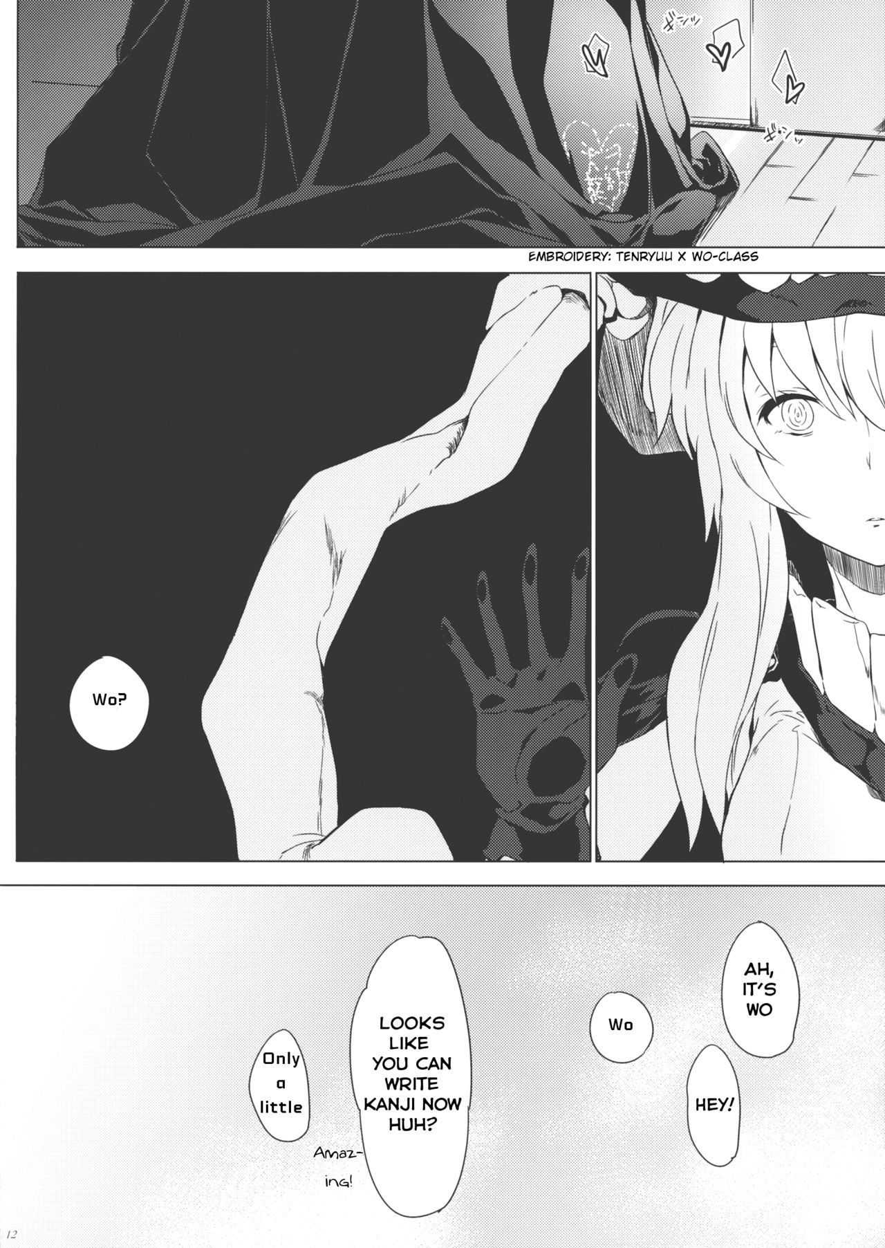 Tenryuu My Wife - Page 11