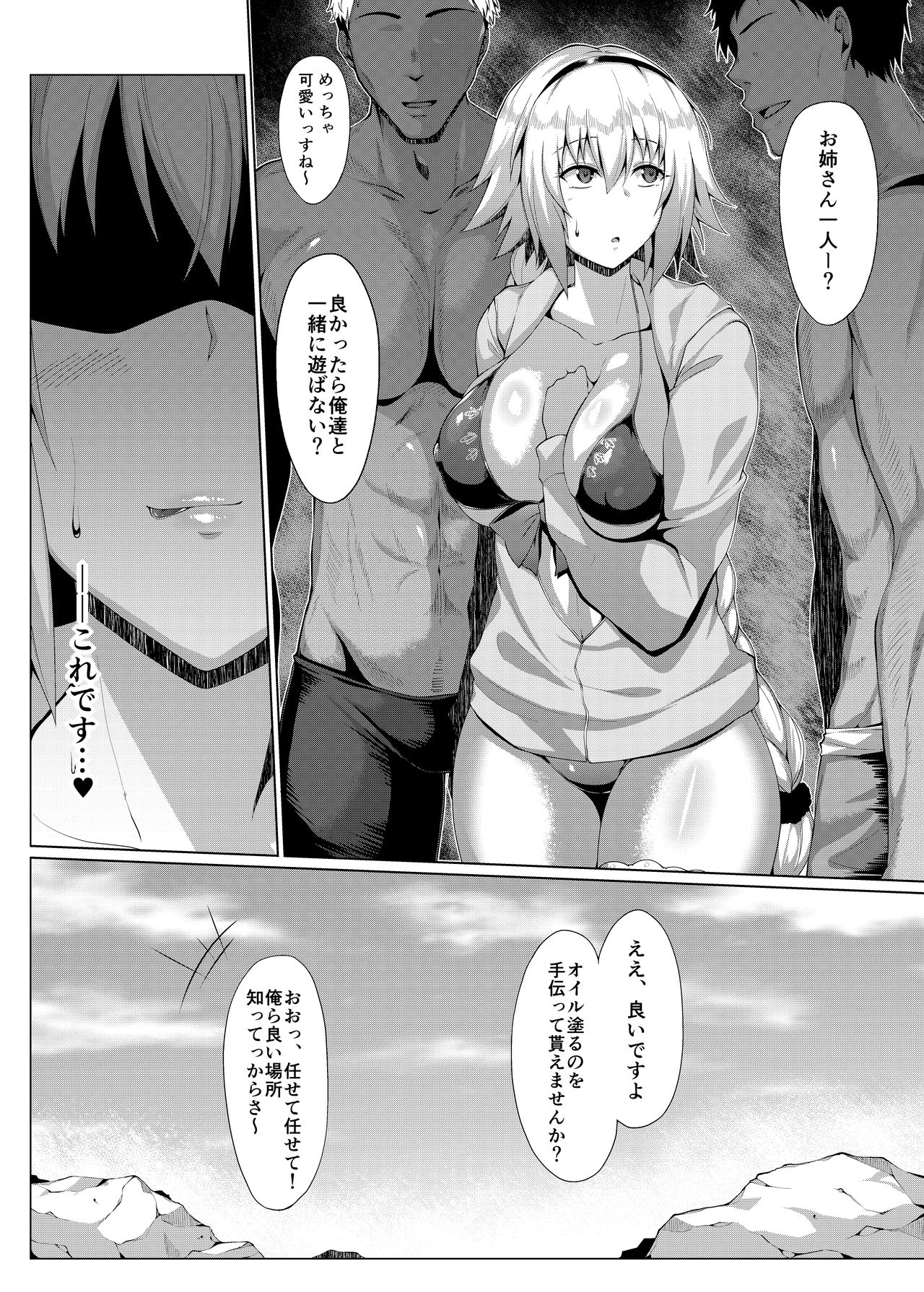 Natsu o Tanoshimimashou. - Page 28